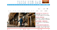 Desktop Screenshot of nyfzgs.com